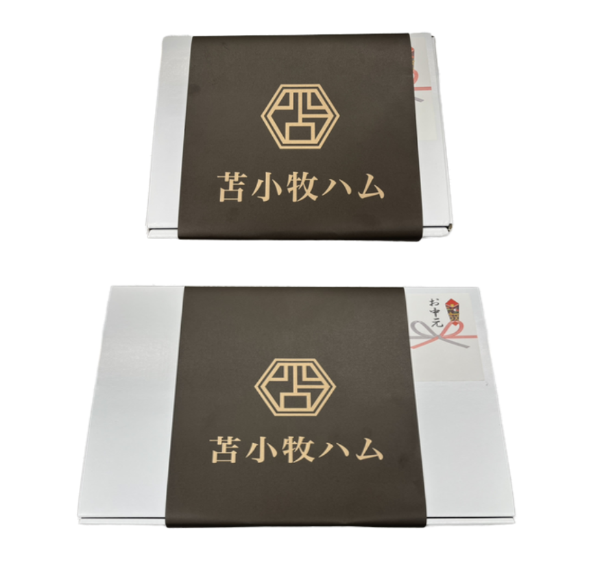 苫小牧ハム特選ギフトセット45 TH-411